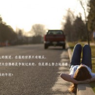 彩民乐一语断蓝